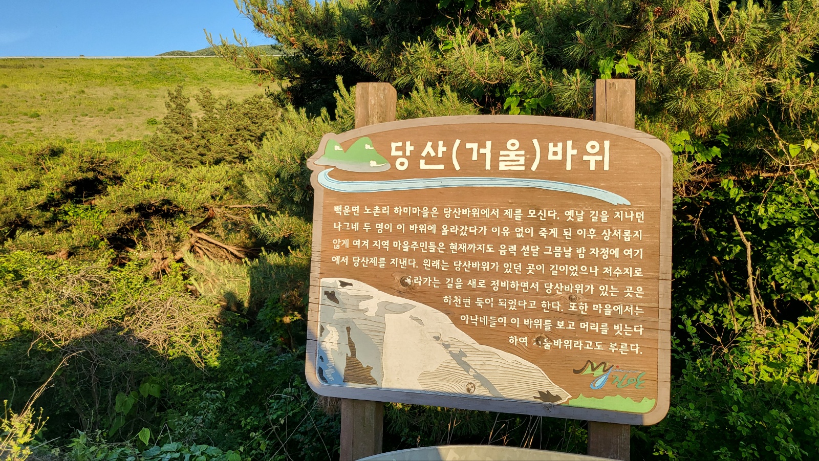 KakaoTalk_20230918_171405622_02